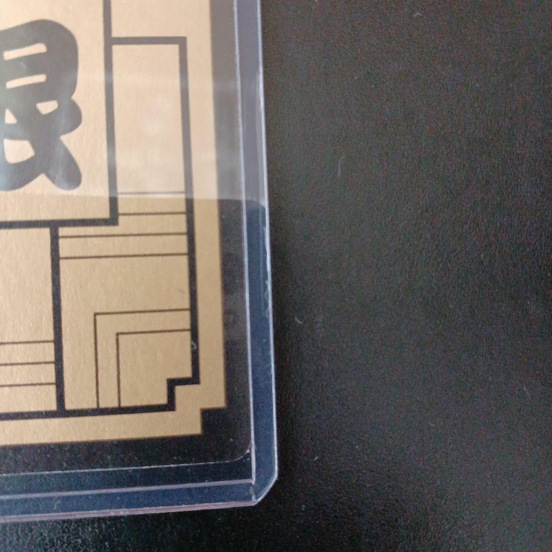 ドラゴンボール めちゃんこプロジェクト No.7 セルジュニア 【RO】