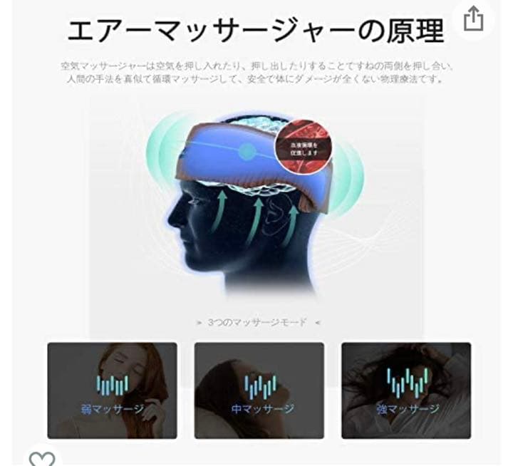 AFUNSO ヘッドマッサージ機