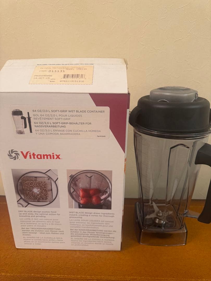 ❤️新品コンテナ付❤️Vitamix VM0111 赤色ブレンダー 900W❤️
