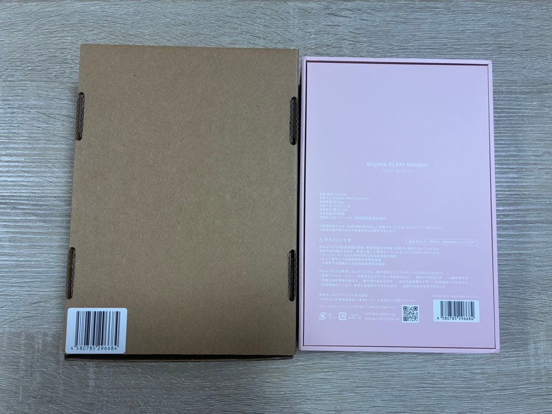 【新品未使用】Brighte ELEKI BRUSH+ 美顔器　ピンク