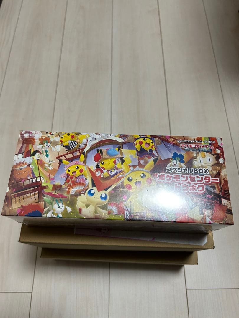 ポケモンカードゲーム　スペシャルBOX ポケモンセンター　トウホク　ヒロシマ