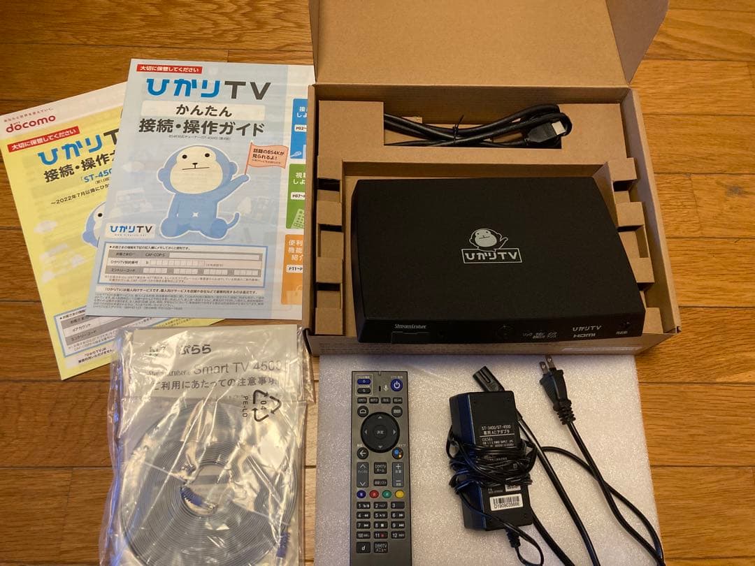 ひかりTV チューナーST-4500（Smart TV 4500）