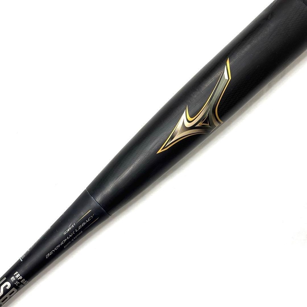 美品 ミズノ ビヨンド マックス レガシー 1CJBR157 軟式 バット