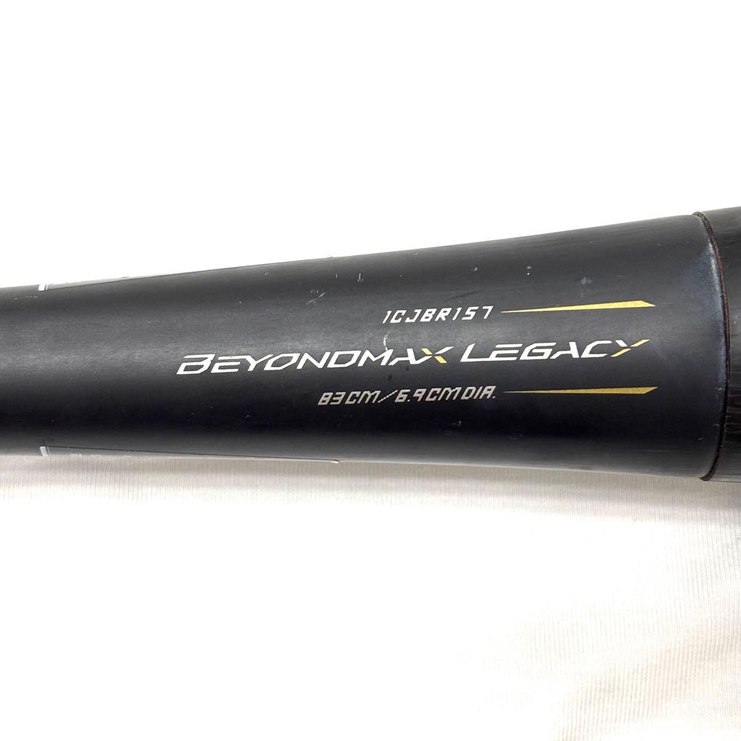 美品 ミズノ ビヨンド マックス レガシー 1CJBR157 軟式 バット