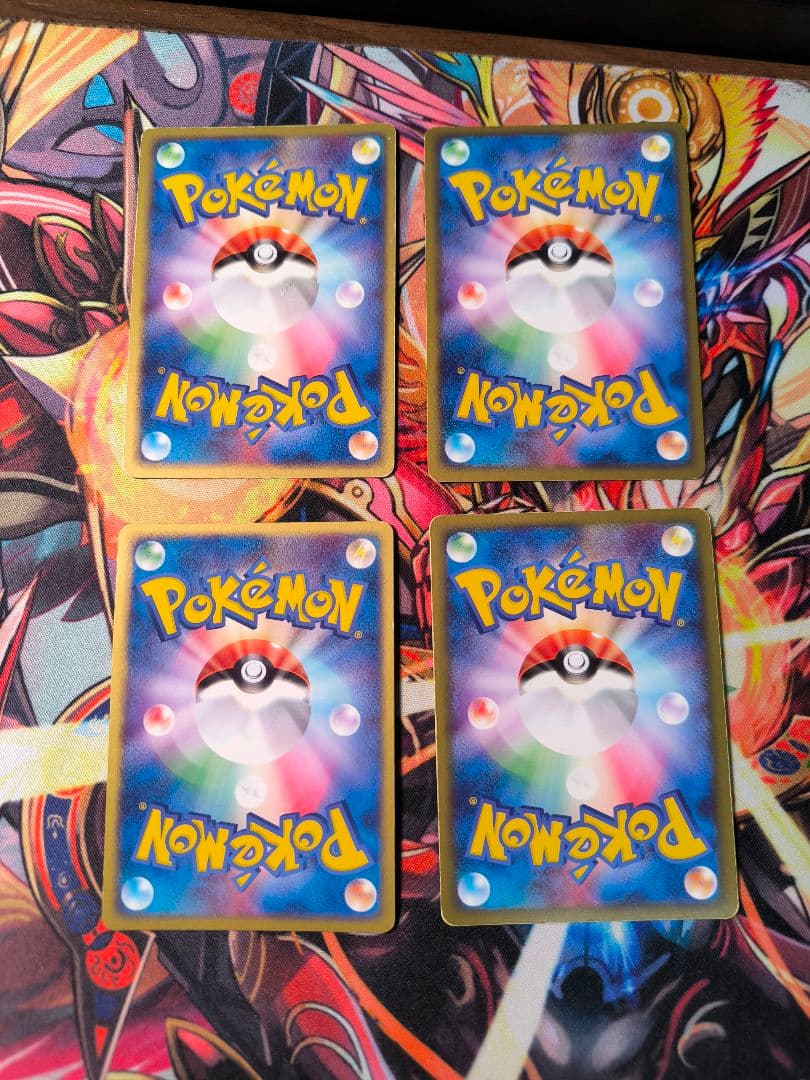 アクマグエネルギー炎