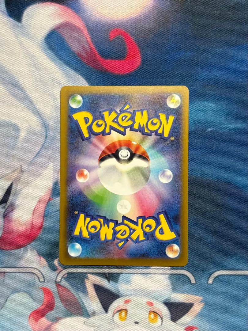 メガカイリューex SAR psa鑑定提出予定品