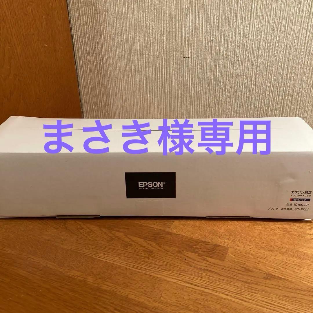 まさき　　エプソン　SC-PX1V はプリンターインク10色パック