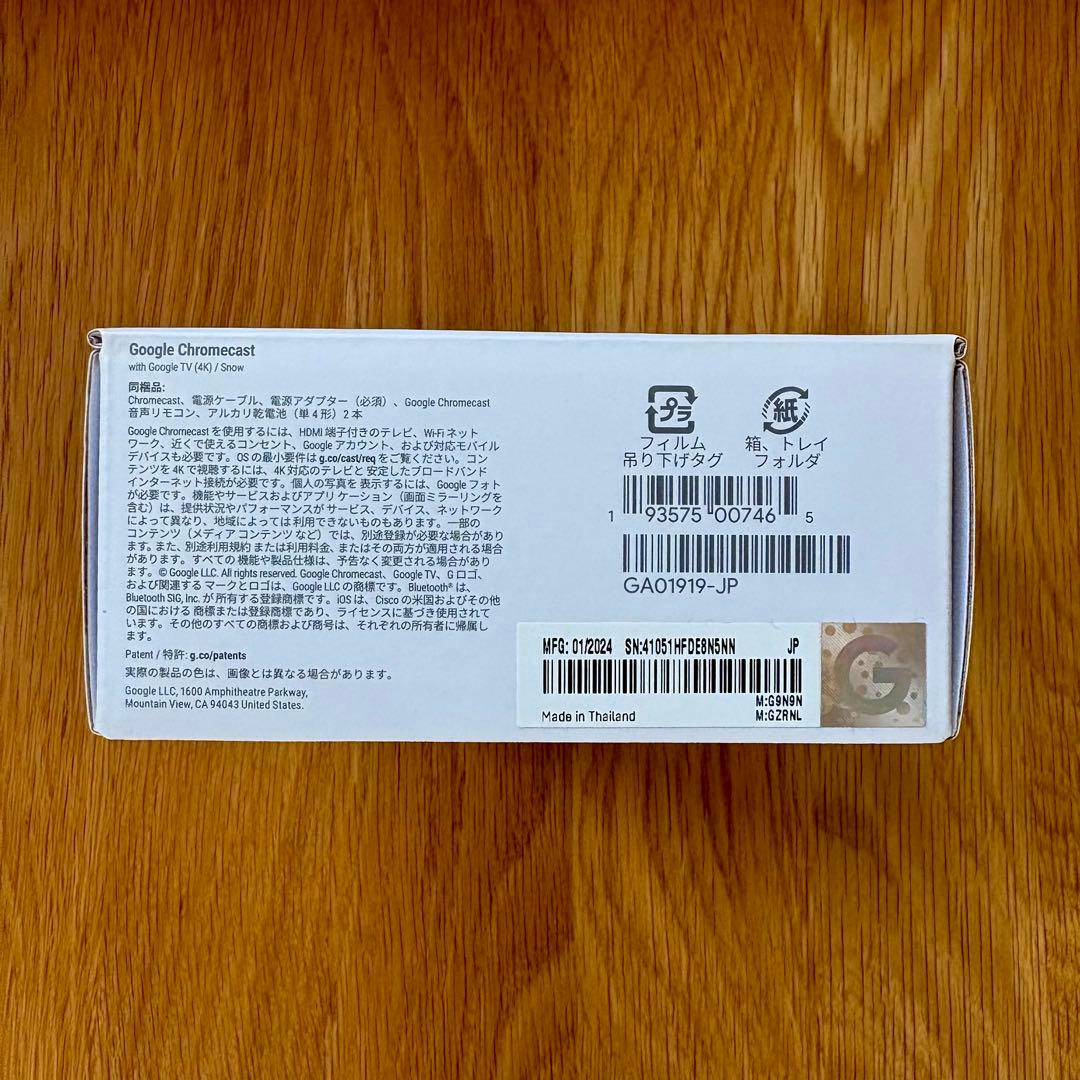 【新品】Chromecast with Google TV 4K テレビ