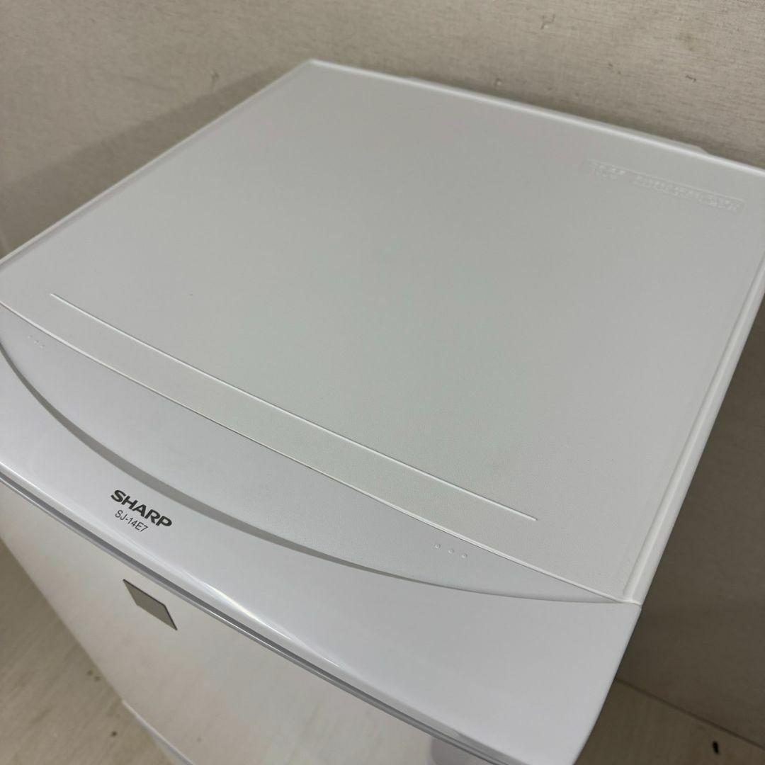 専用 22638 【抗菌洗浄】 2D冷蔵庫 SHARP 2020年製 137L