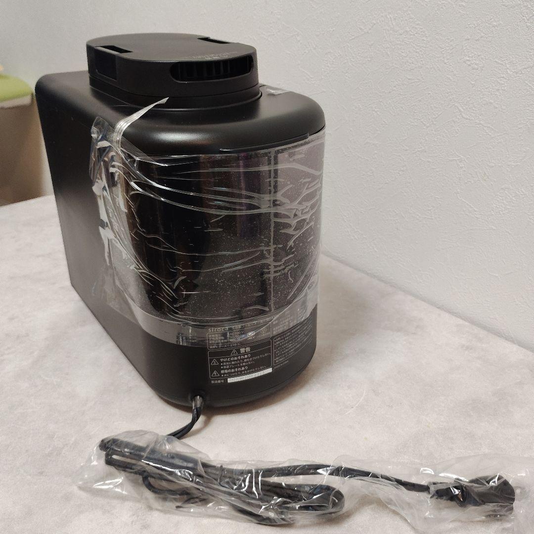 【新品】siroca 全自動コーヒーメーカー SC-A371