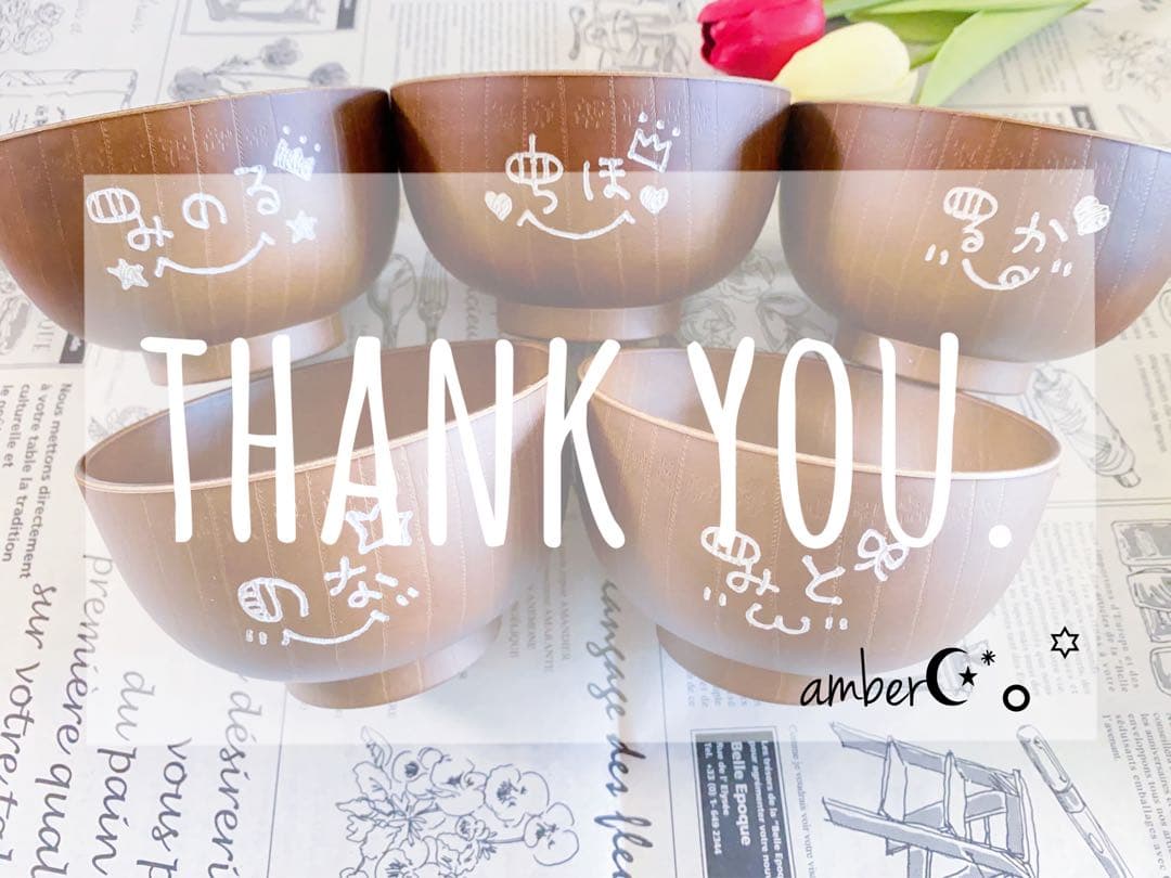 ▼ みどりのくまちゃんページ△