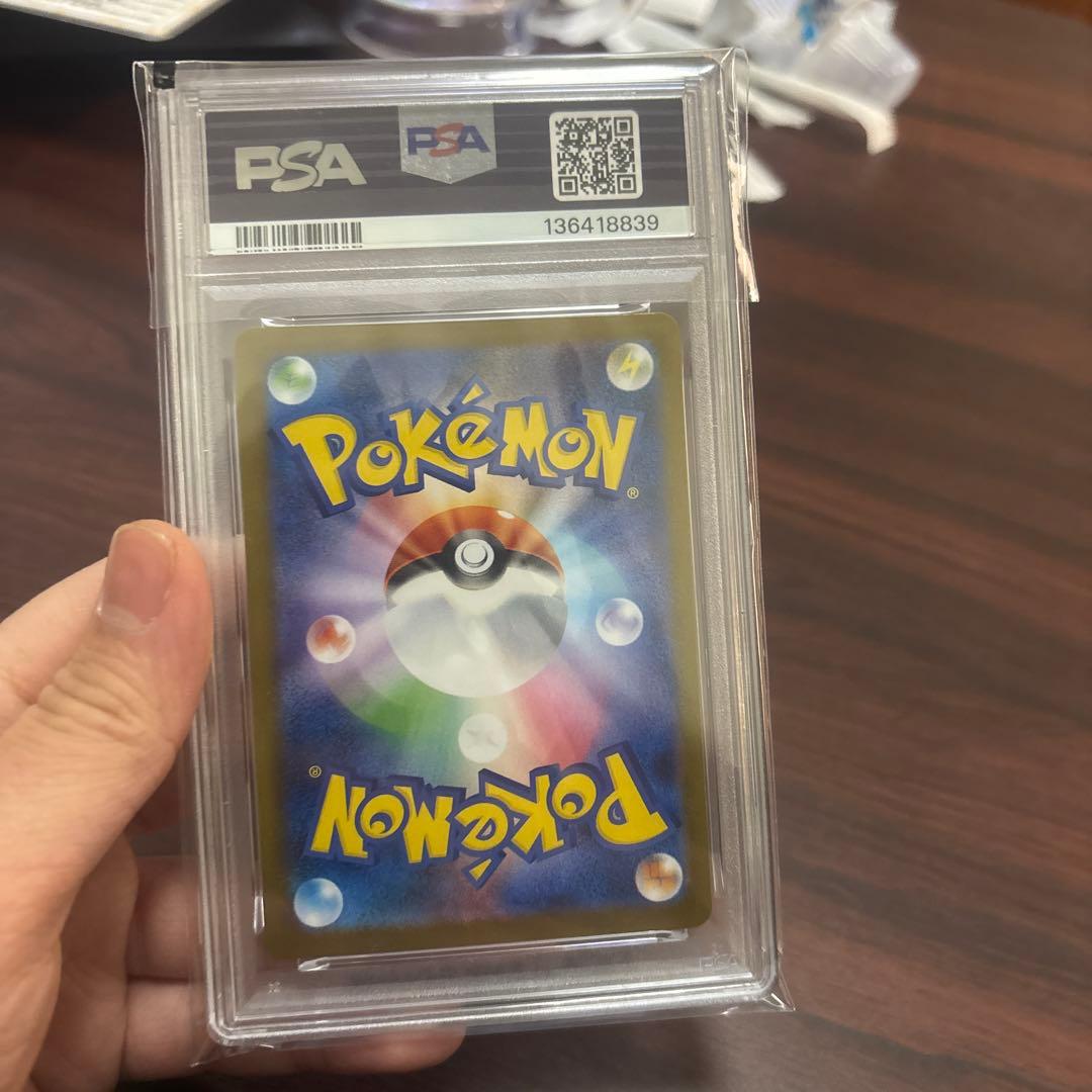 「秋葉原スニダン購入品」PSA10フクオカのピカチュウ2025ポケモンカード