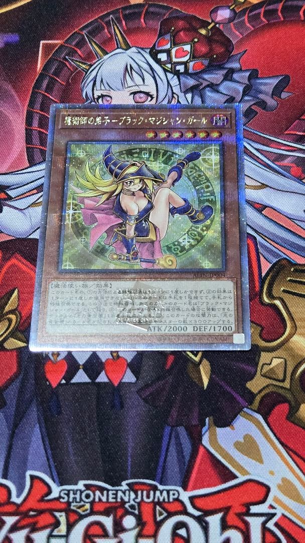 【美品】遊戯王　魔術師の弟子ブラックマジシャンガール　25thシク