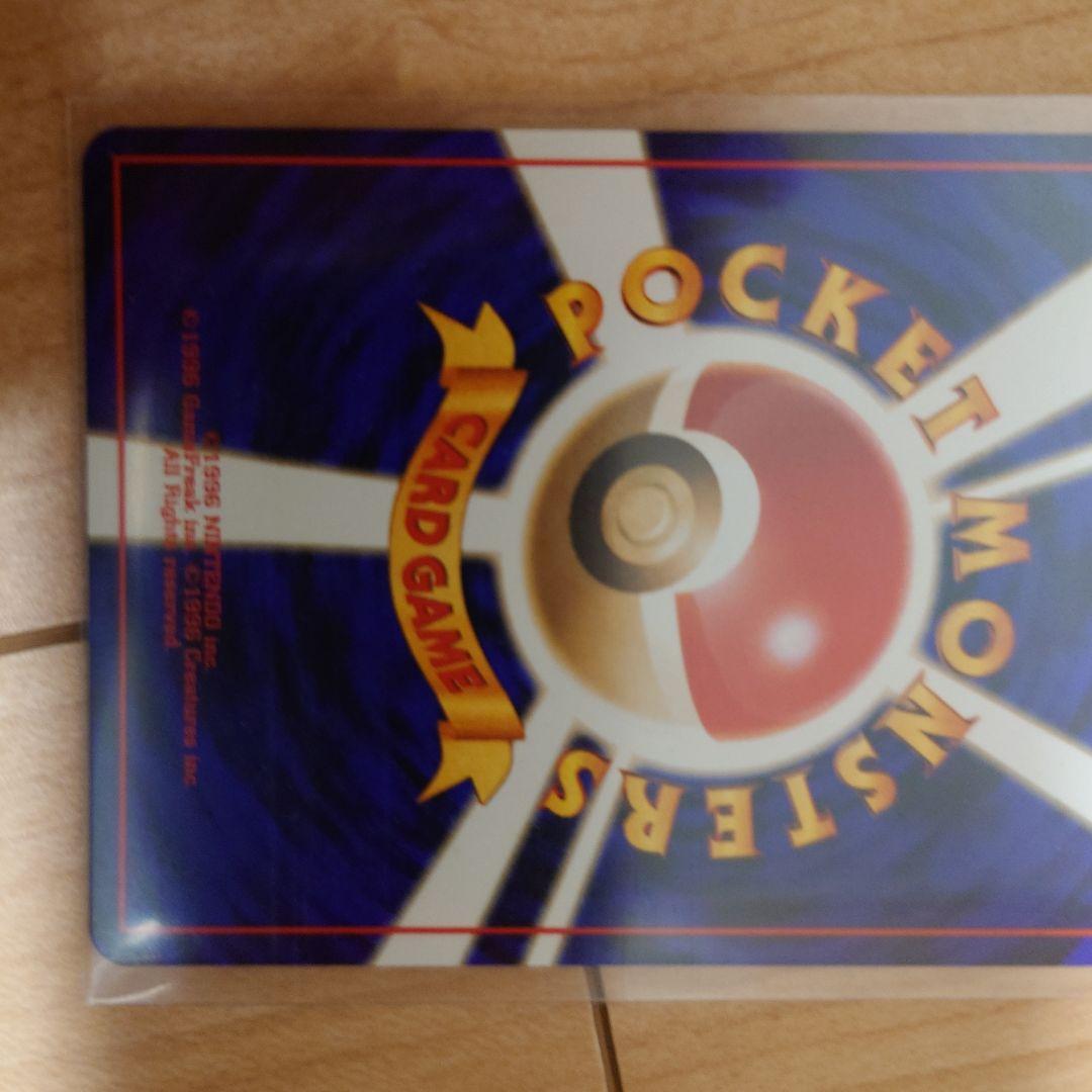 トゲピー4枚セット（プロモ含む）