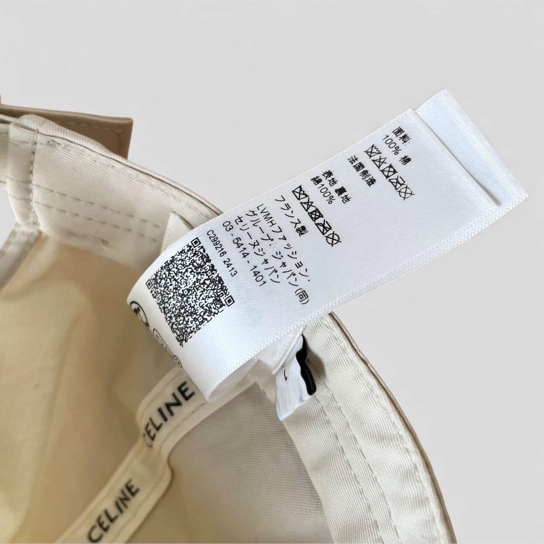 美品 セリーヌ トリオンフ キャップ バニラ ベージュ 帽子 L CELINE