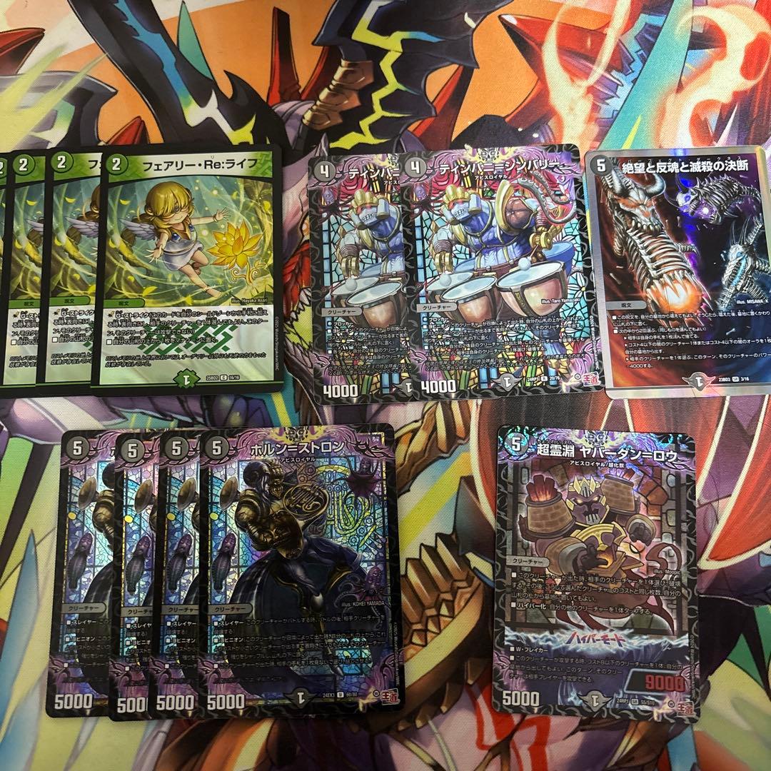 【1/10第3回トレプラ名駅CS優勝構築】 黒緑アビス デッキおまけ➕スリーブ付