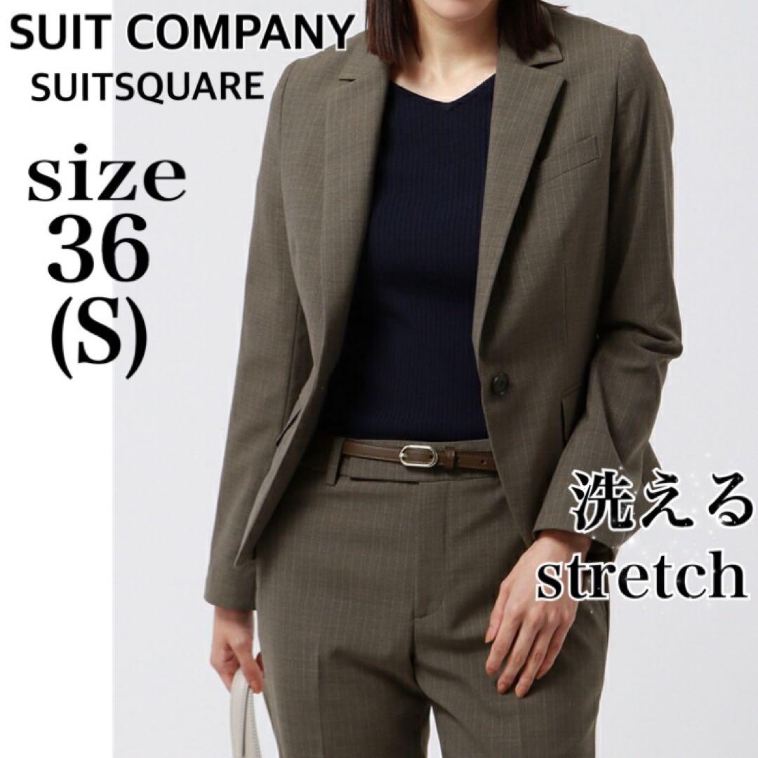 極美品　スーツスクエア　スーツカンパニー　セットアップスーツ　ウォッシャブル