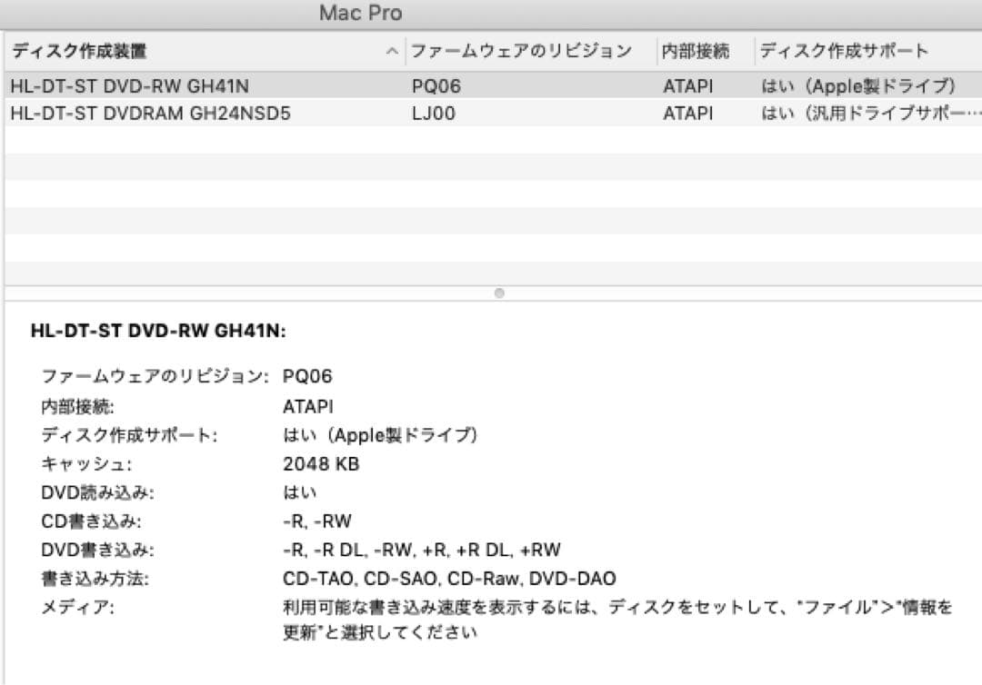 MacPro カスタム メモリ64G GTX680 SSD 1Tx2 USB3