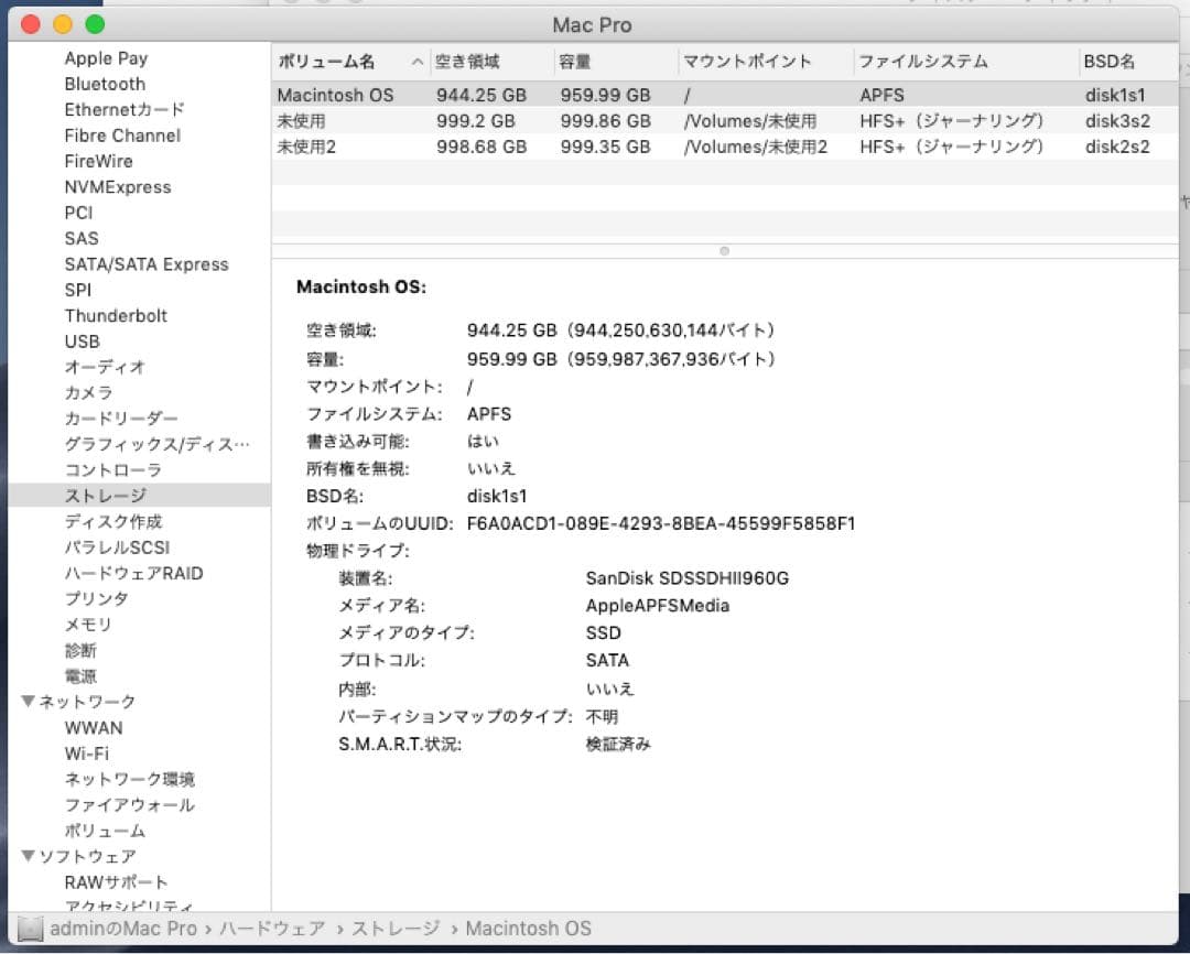 MacPro カスタム メモリ64G GTX680 SSD 1Tx2 USB3