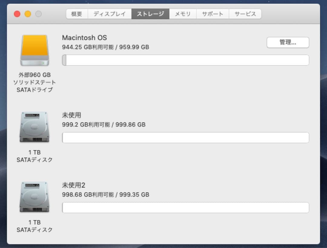MacPro カスタム メモリ64G GTX680 SSD 1Tx2 USB3