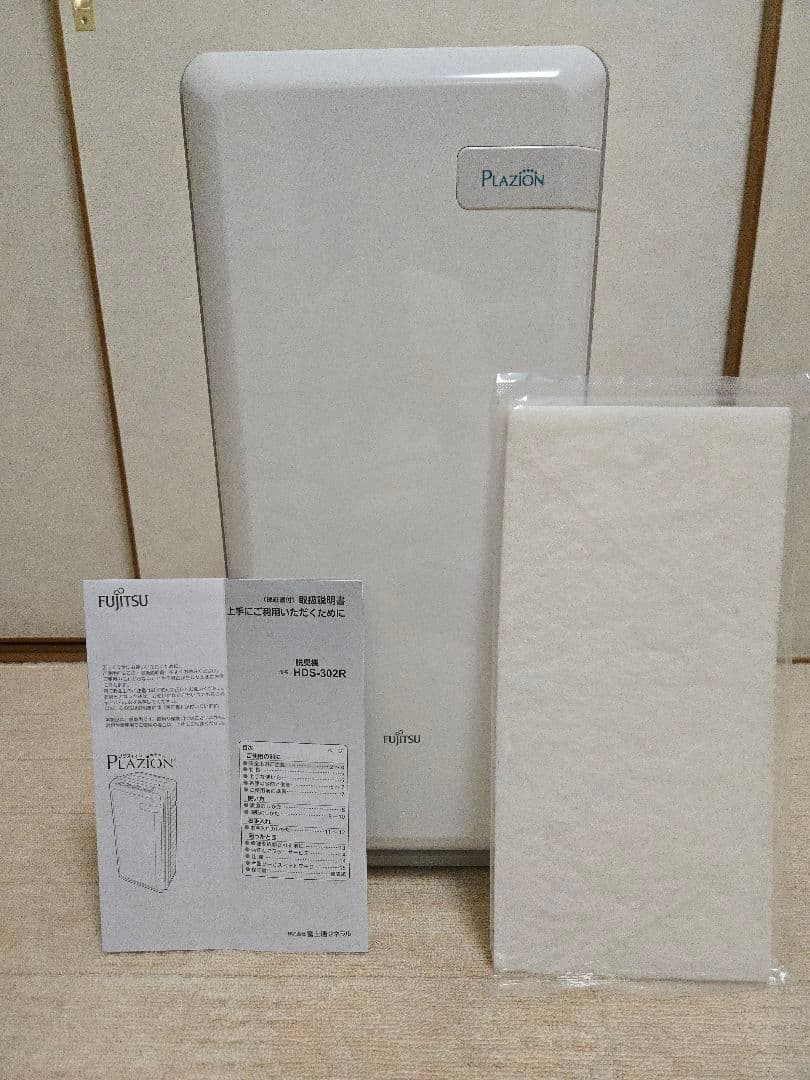 富士通ゼネラル 脱臭機【HDS-302R】PLAZION 20畳 2024年製