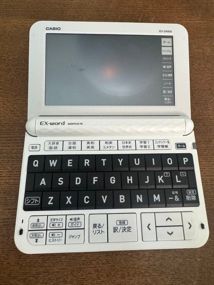 電子書籍 お値下げ可能/ほぼ未使用