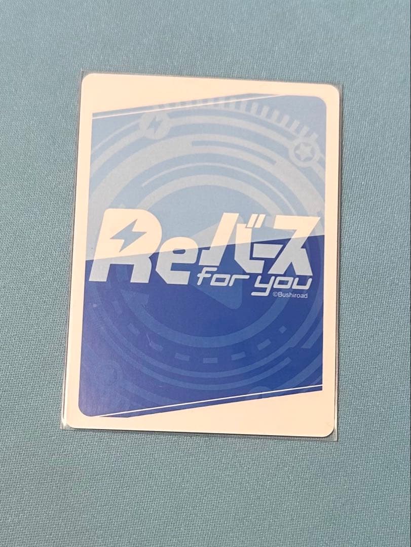 ダクネス パートナーカード Reバース for you