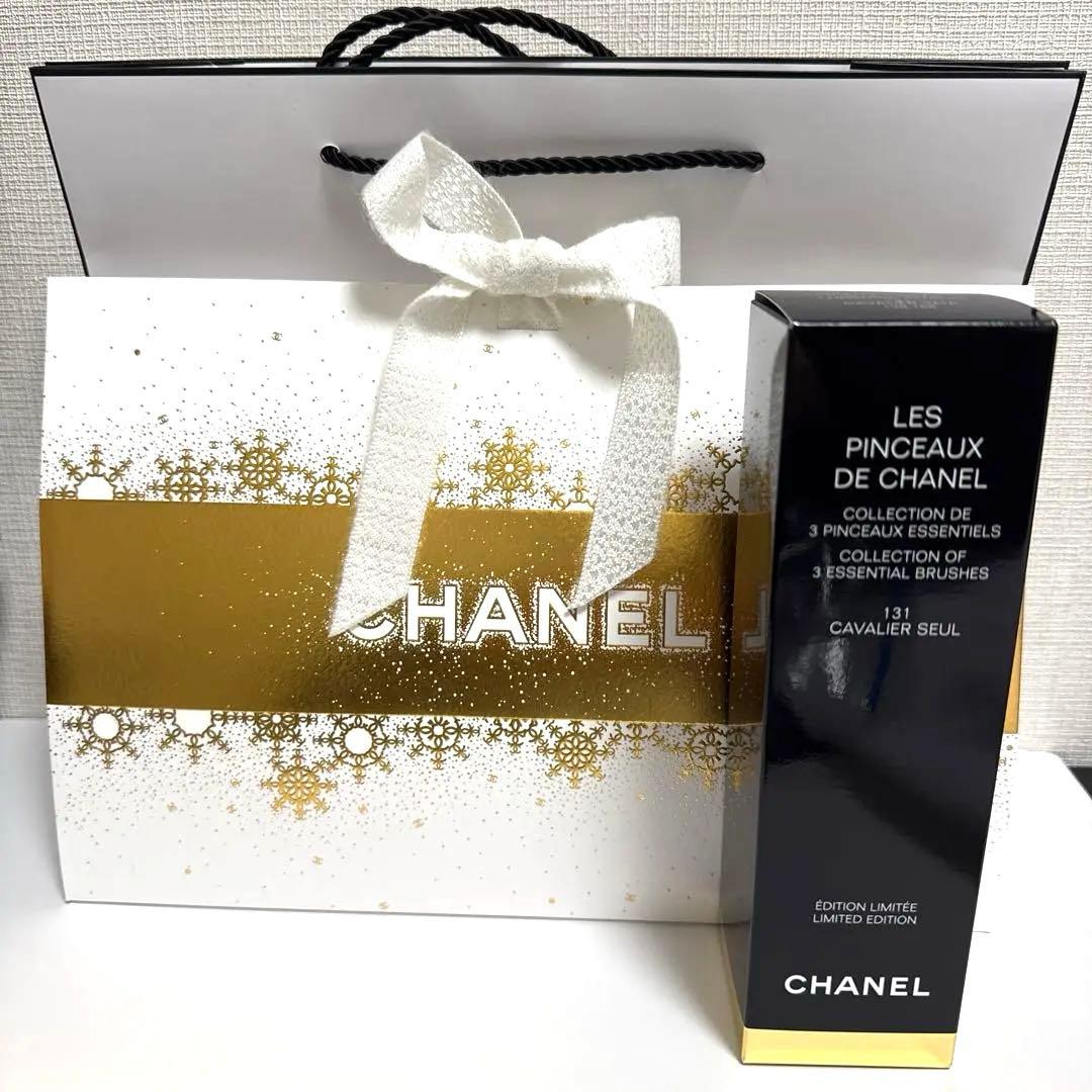 【定価¥24,750】 新品 シャネル エッセンシャルブラシセット ブラシケース