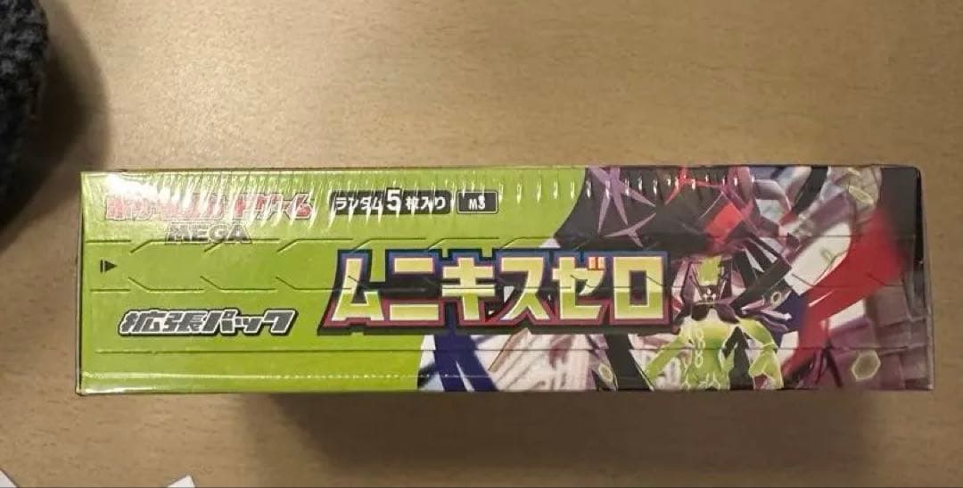 ポケモンカードゲーム　ムニキスゼロ　シュリンク付きbox