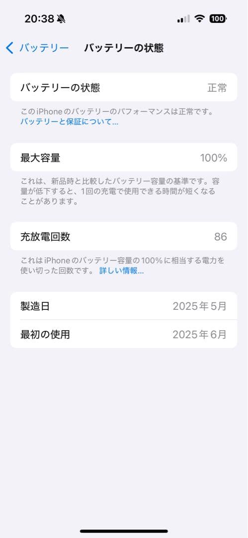Apple iPhone16本体ブラック128G SIMフリー