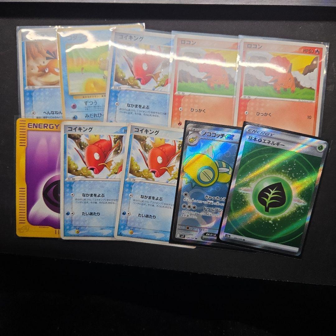 最安値ポケカ引退品PSAなど多数