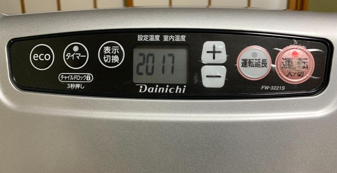 DAINICHI 石油ファンヒーター FW-3221S 2021年製 現状品!!