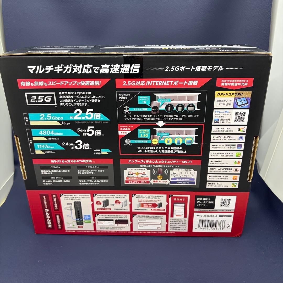 ELECOM Wi-Fi 6 ルーター 4804Mbps 2.5Gポート