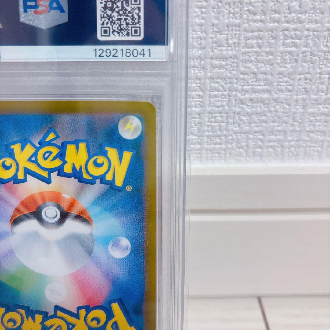 psa10 ロケット団のミュウツー sar