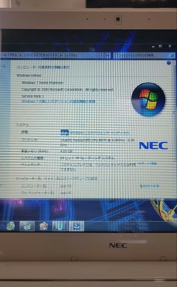 NEC ノートPC ホワイト