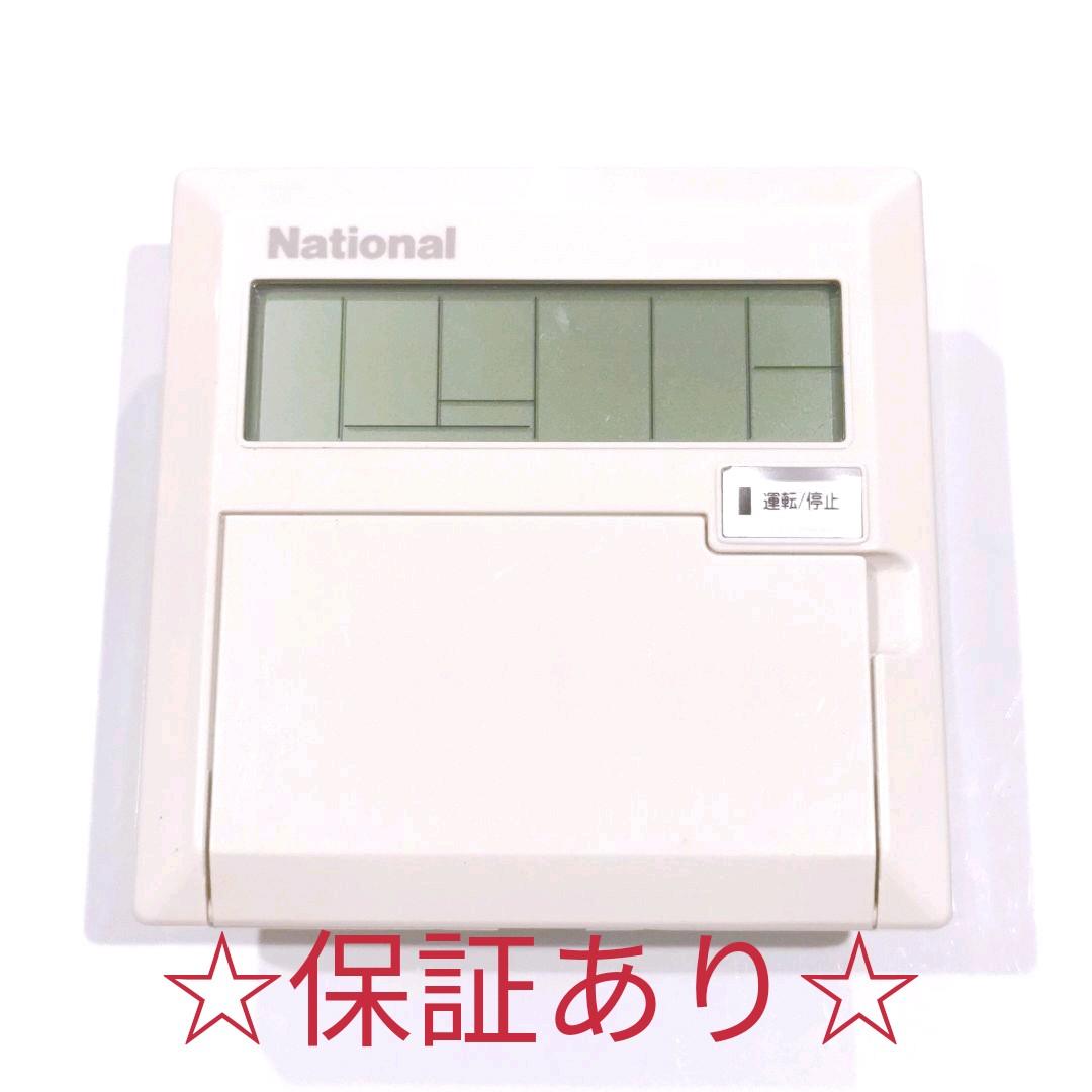 1980 ナショナル　CZ-01REU3 　エアコン　リモコン　業務