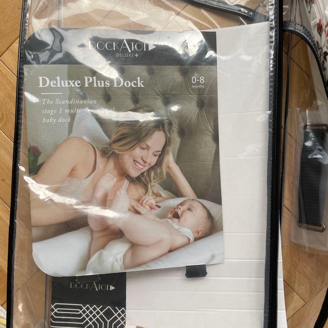 DockATot フラワーデザイン ベビーベッド　ドッカトット　デラックスプラス