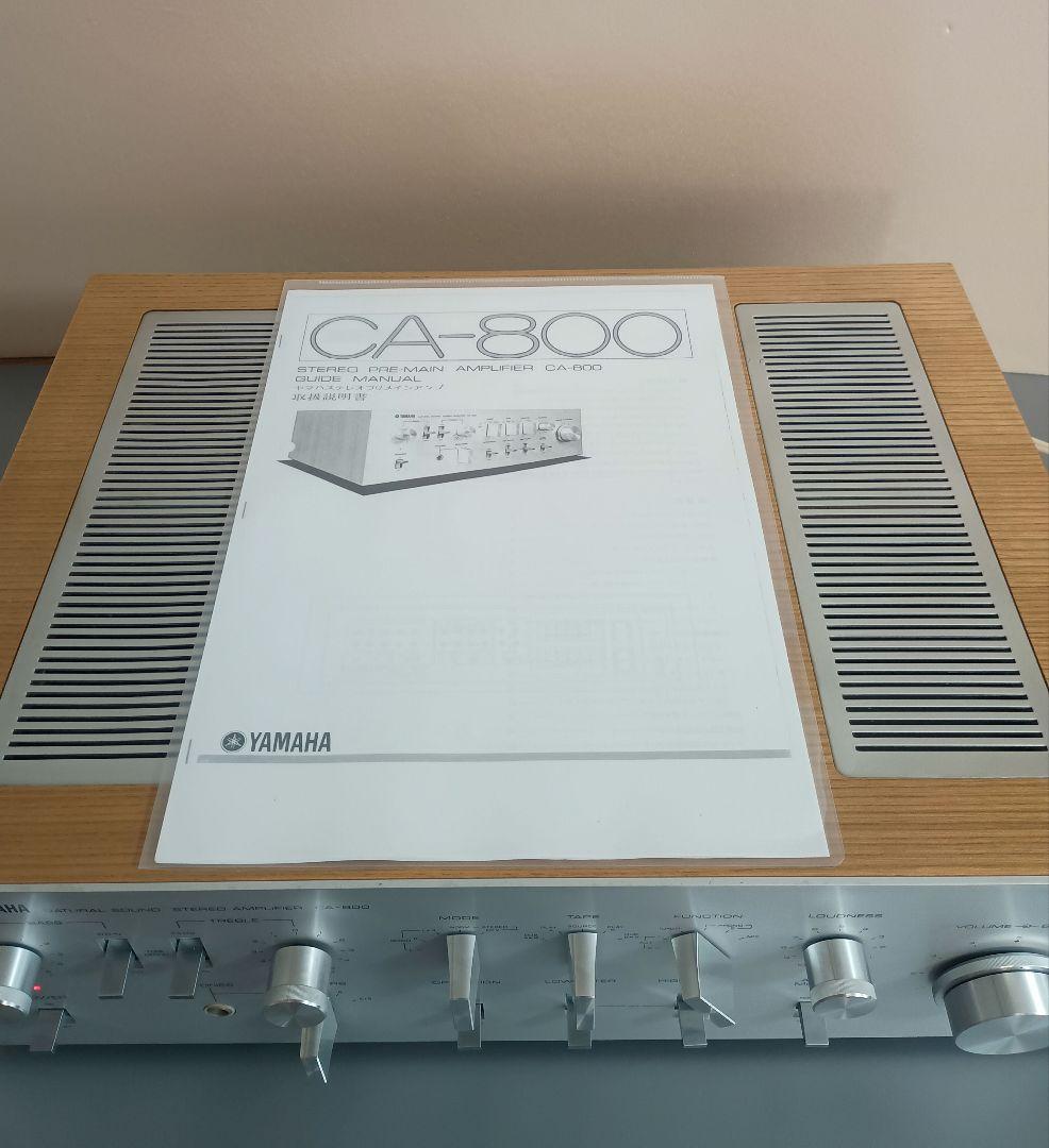 【美品】YAMAHA プリメインアンプ CA-800