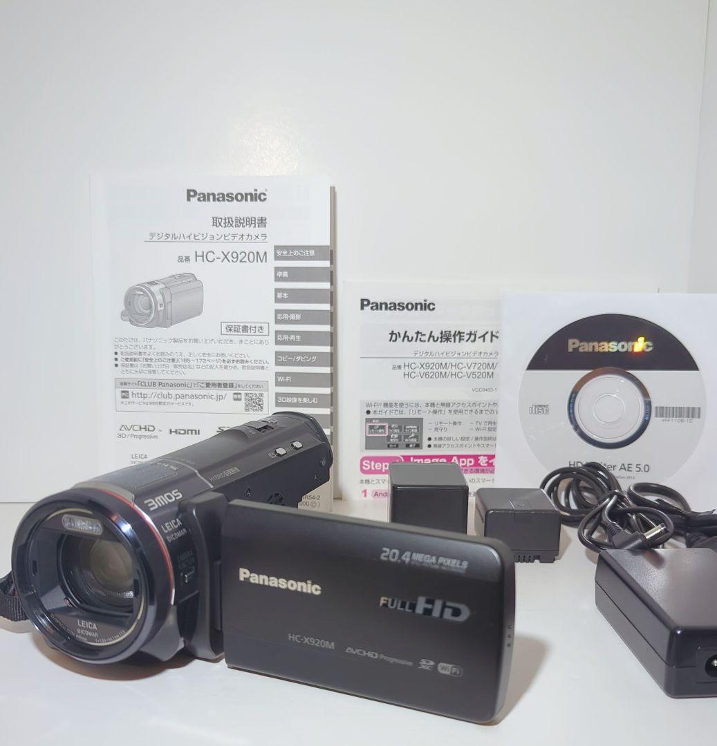 パナソニック Panasonic ビデオカメラ HC-X920M デジカメ