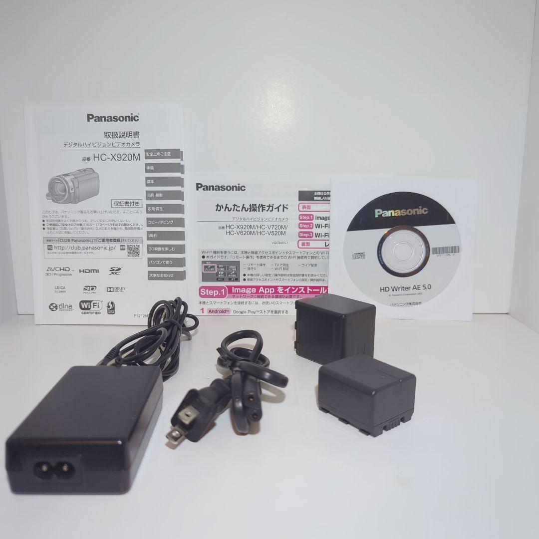 パナソニック Panasonic ビデオカメラ HC-X920M デジカメ