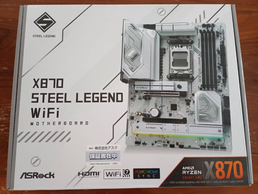 マザーボード ASRock X870 Steel Legend WiFi