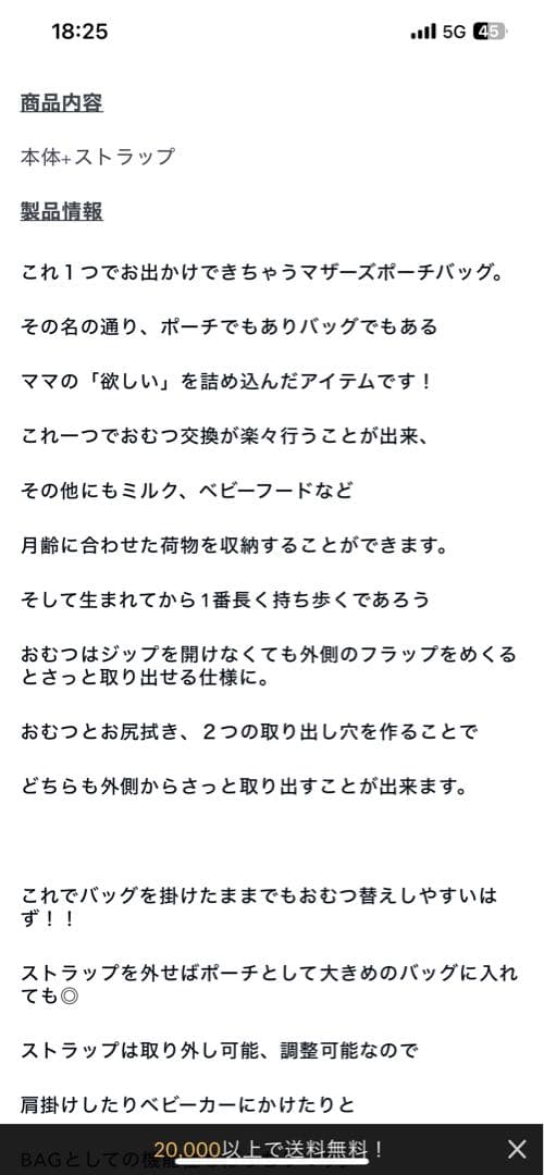極美品　calin ￼カラン　マザーズバックブラック