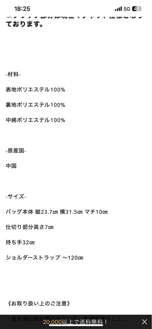 極美品　calin ￼カラン　マザーズバックブラック