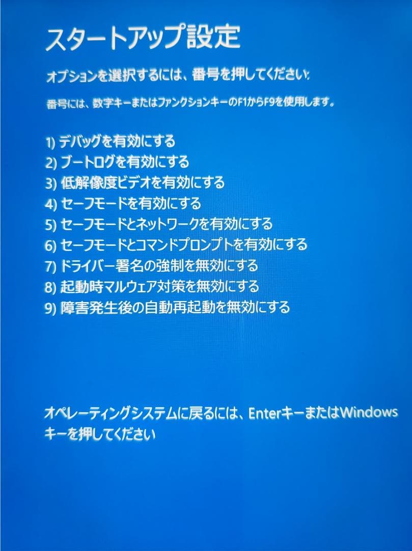 ジャンク品ASUS ExpertBook B3 Detachable 10.5型