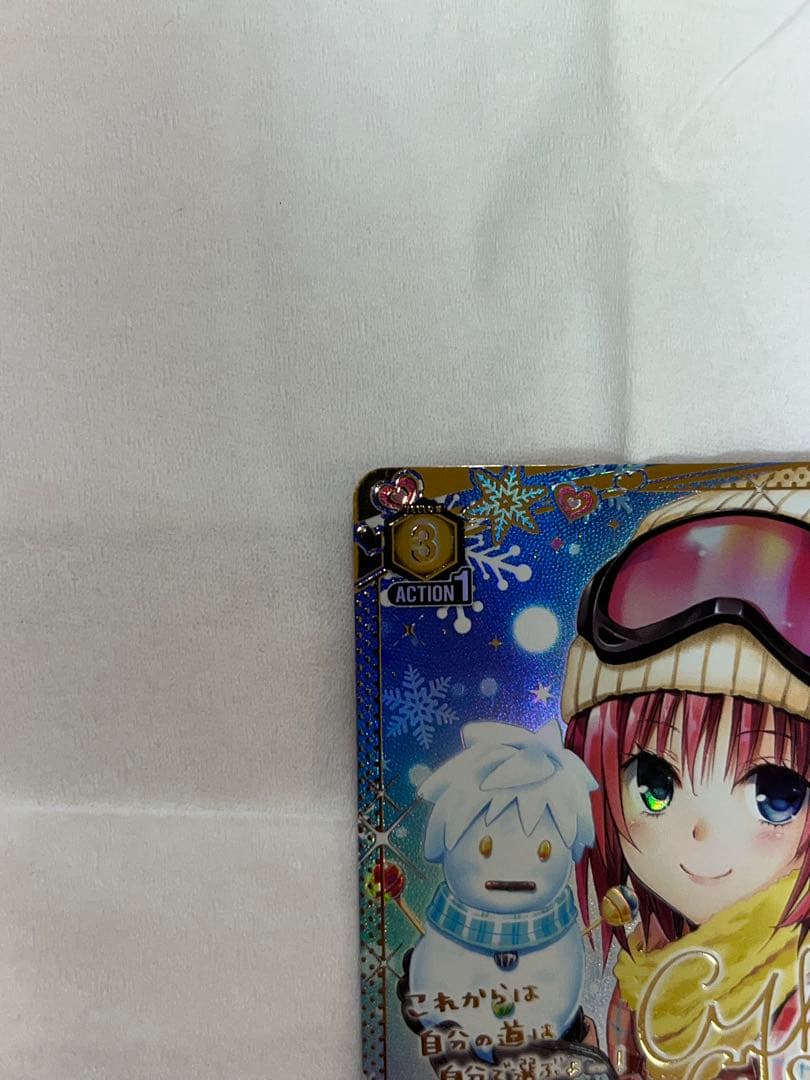 V*報様 ユニオンアリーナ To LOVEる とらぶる 黒咲芽亜 R 星2 パラ