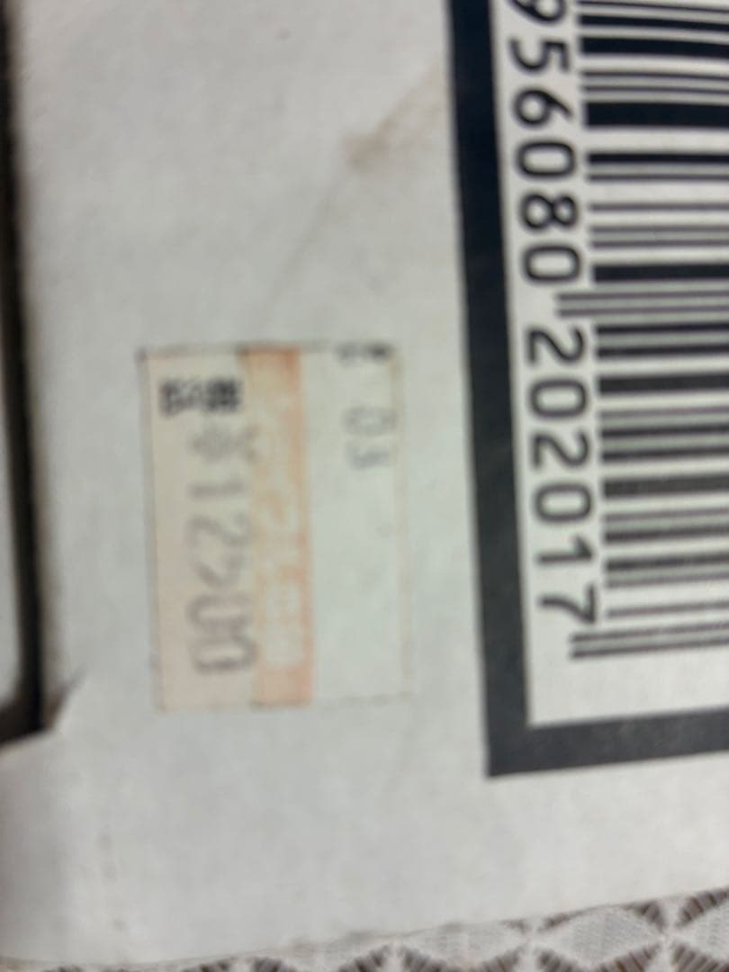 SPZ-200 200W 小型温室用ヒーター