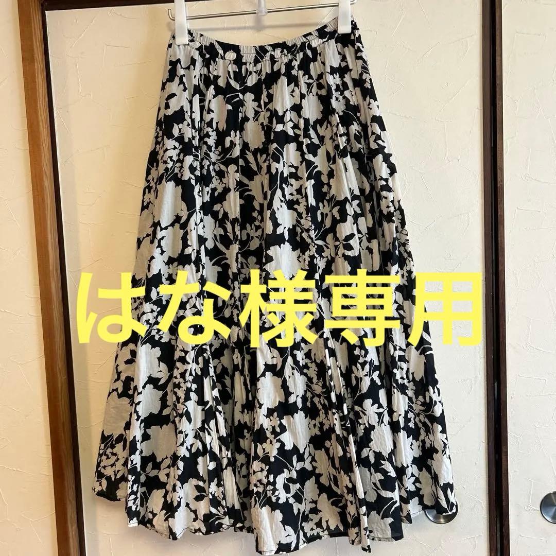 ⭐︎値下げ⭐︎《美品》MARIHA スカート　サイズ36