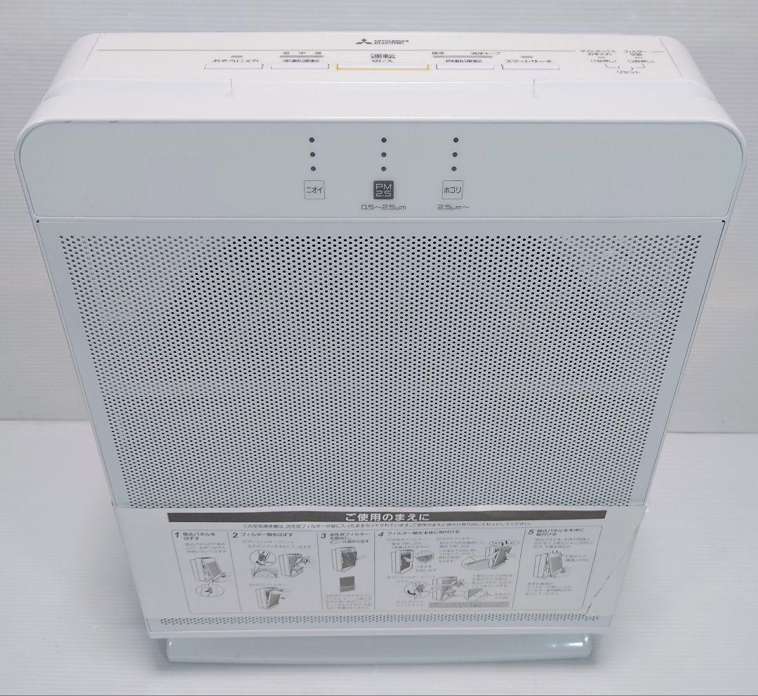 三菱電機 MITSUBISHI 空気清浄機 MA-WPV90B-W【未使用品】