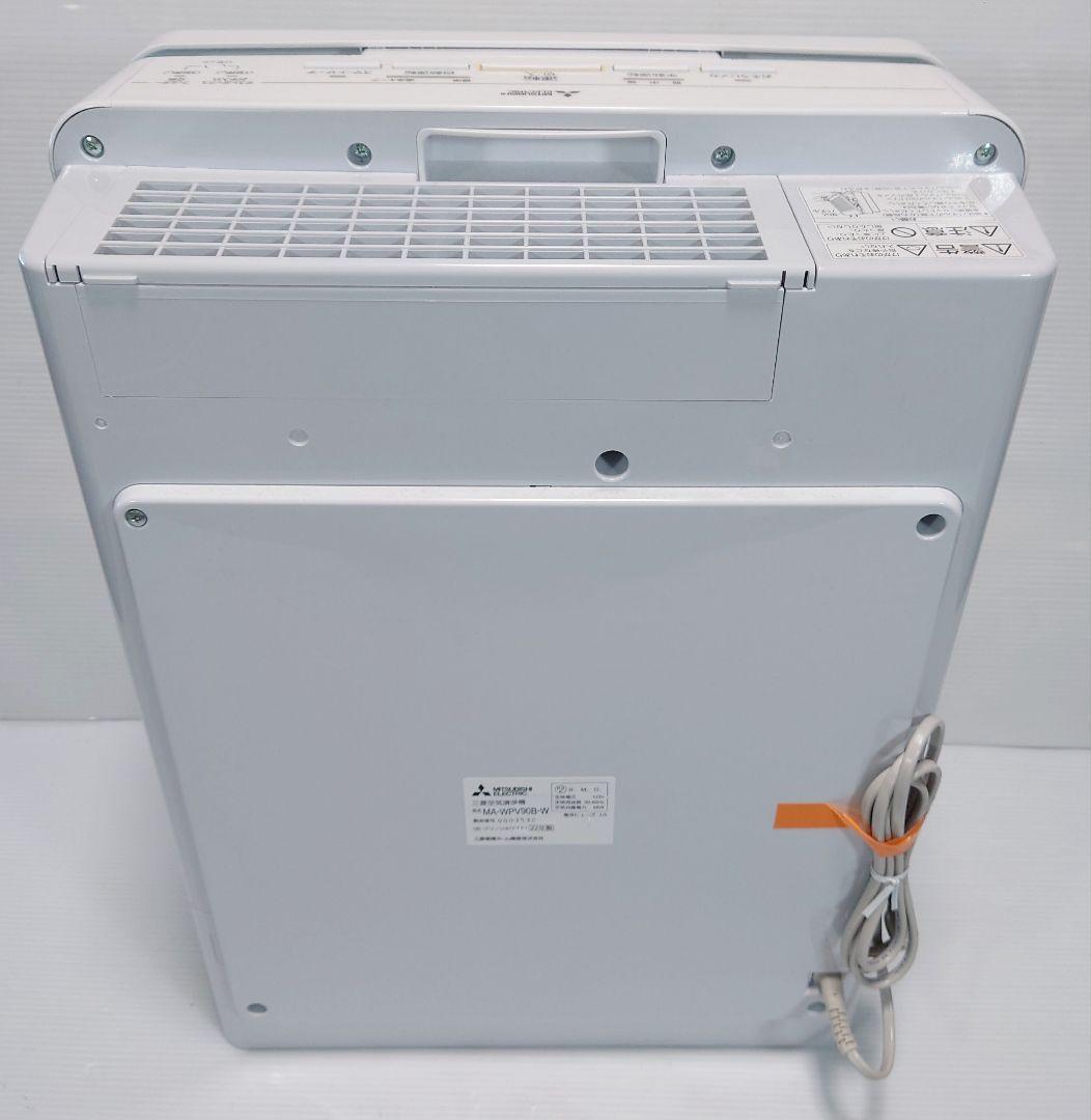 三菱電機 MITSUBISHI 空気清浄機 MA-WPV90B-W【未使用品】