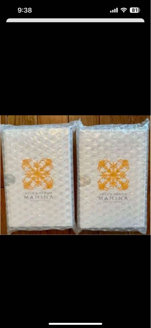 MAHINA 美容液 2個セット